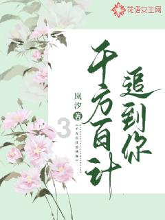 花语月