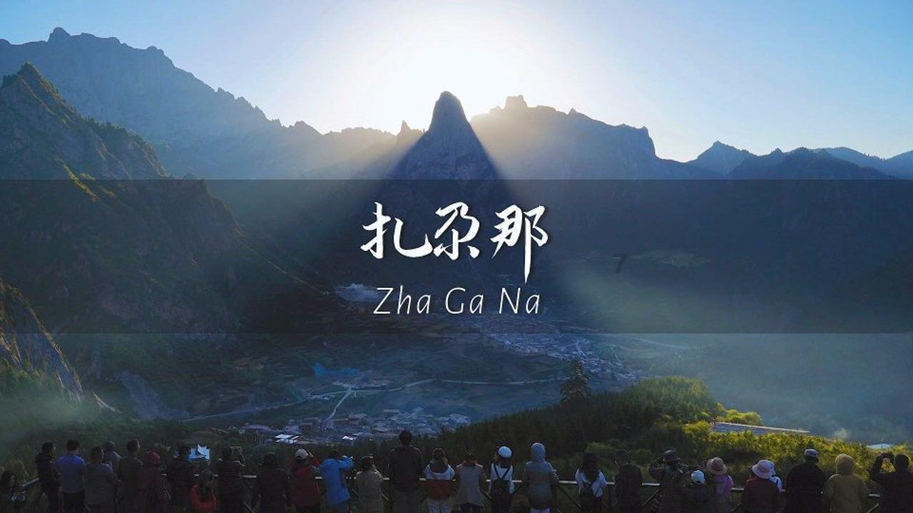小孩子要治疗唐氏综合症去哪家医院比较好呢？游戏画面