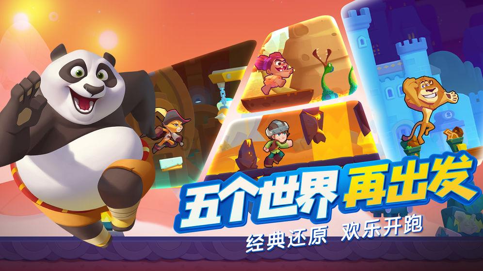 偷父母的钱人跑了，怎么样能把人找回来？游戏画面
