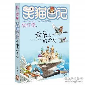 动漫传奇2.4